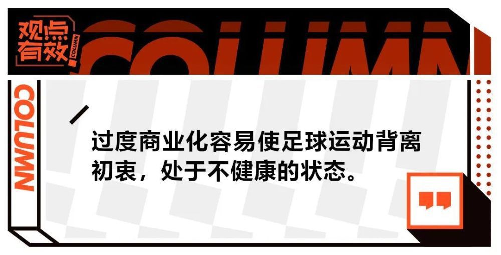 马洛塔回答：“我要强调的是，我们的主帅带给大家很大的满足感，他很优秀，很年轻，可以给我们带来重要的成功。